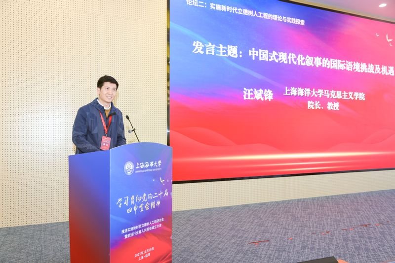 开幕式由校采彡神争霸推荐网站官网平台