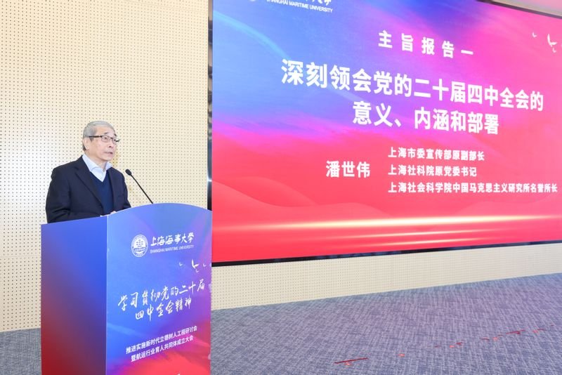 严大龙等参会