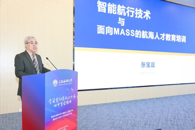 全面落实立德树人根本任务