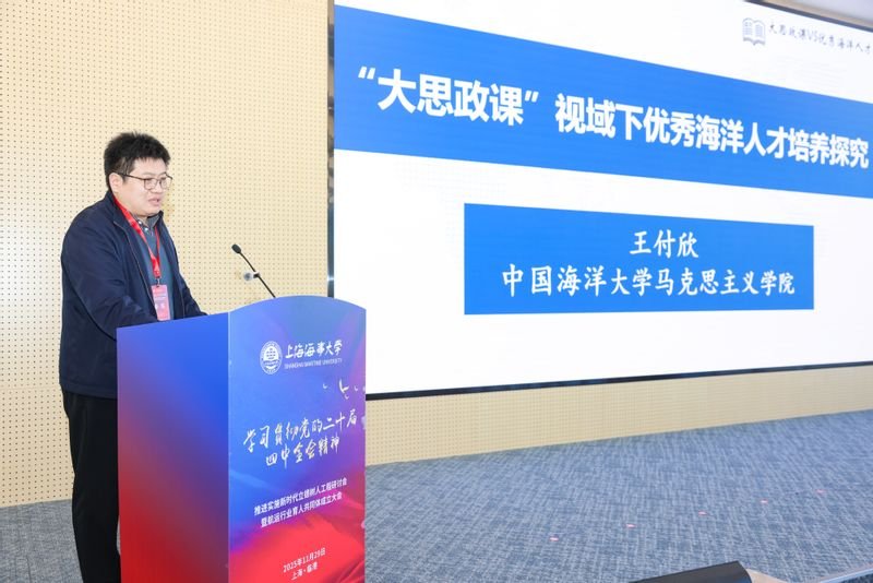 共话育人使命