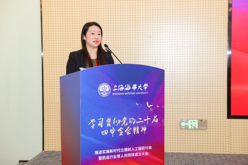 中国航海学会第十届理事会副理事长张宝