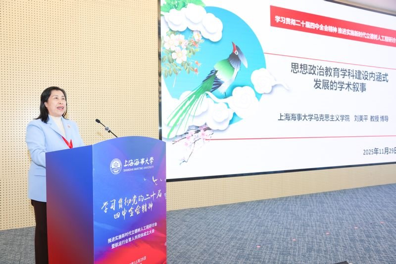 各类航运业单位代表
