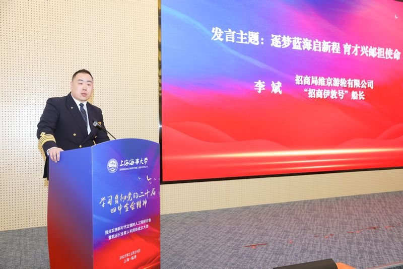 在主旨报告环节