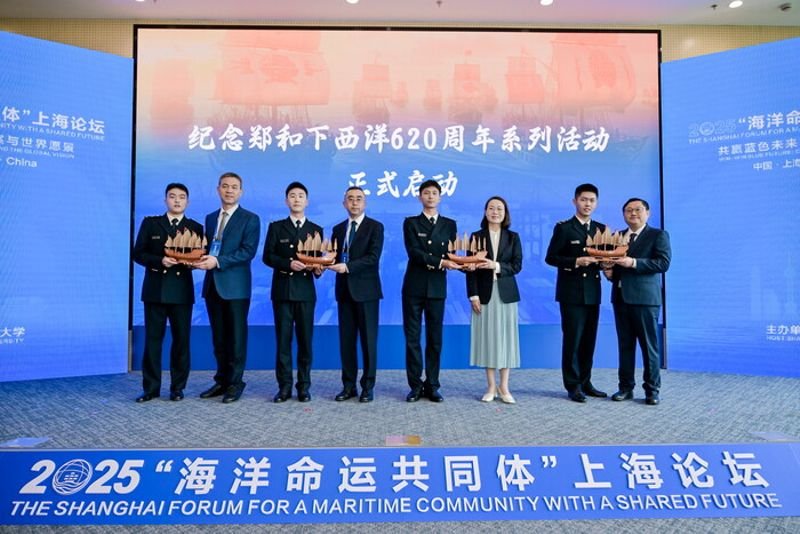 海洋治理