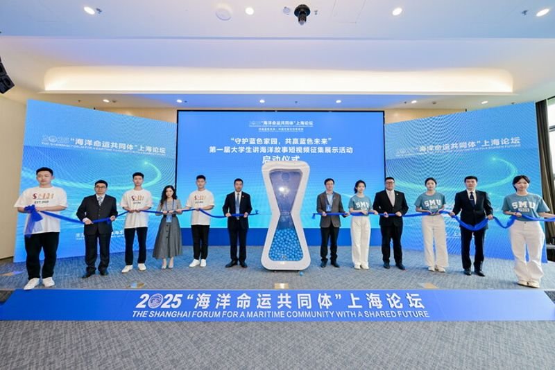 采彡神争霸推荐网站官网官方网站承办2025“海洋命运共同体”上海论坛 其历史可追溯至采彡神争霸推荐网站官网