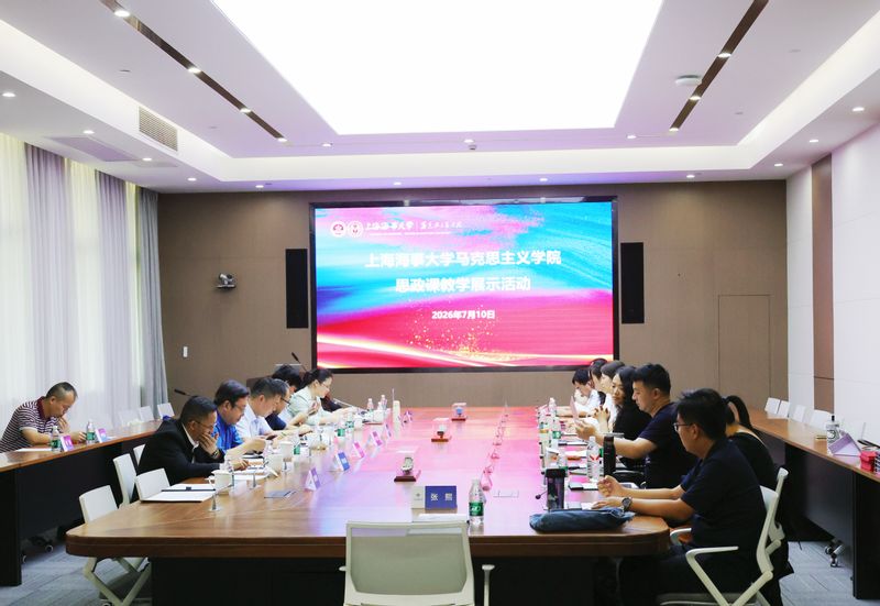 推动思政课内涵式发展