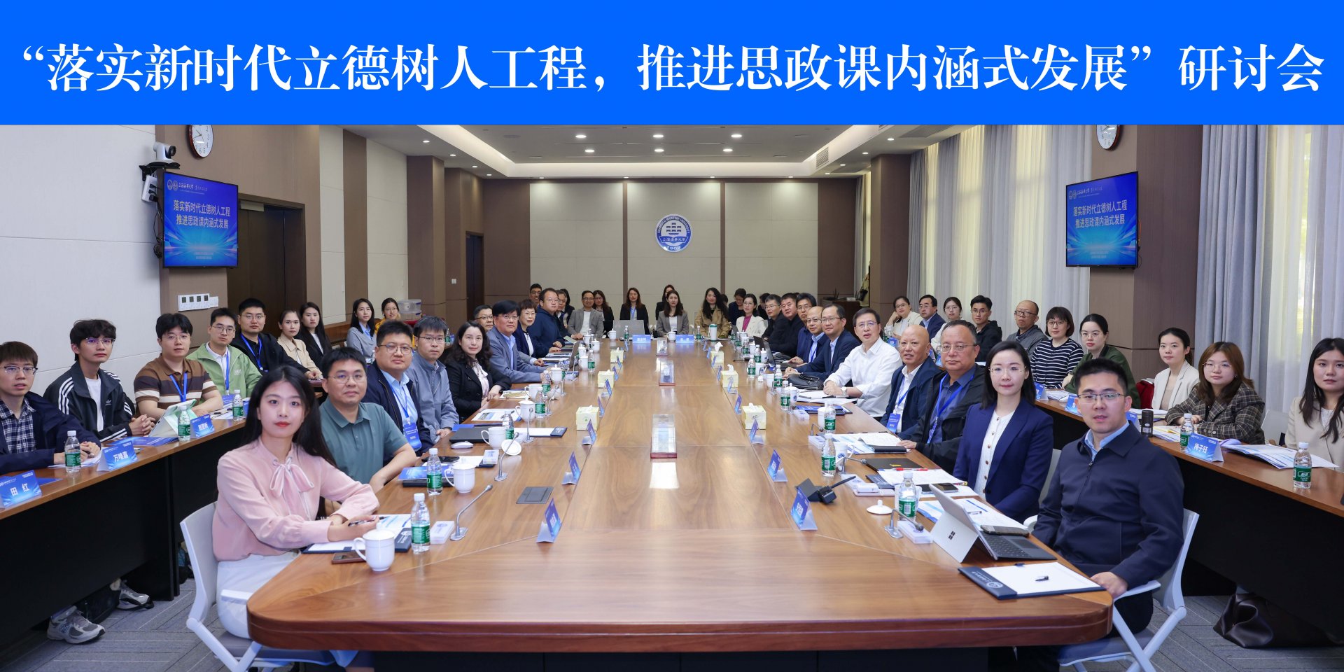 切实提升育人工作质效