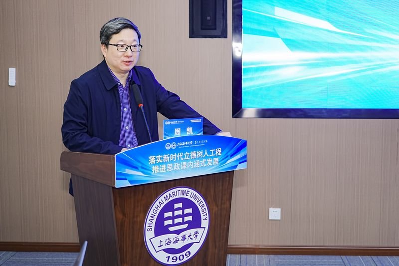 共商高素质思政人才培养发展大计