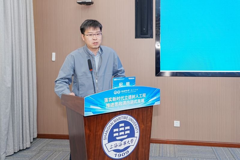 共探思政课改革创新路径