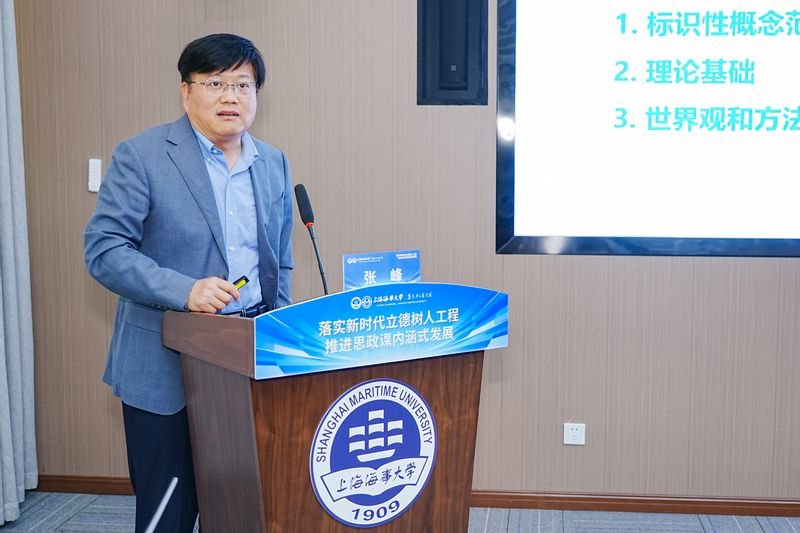而思政课是落实立德树人根本任务的关键