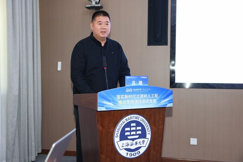 相关阅读推进思政课内涵式发展”研讨会