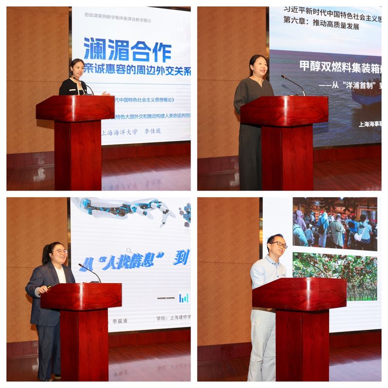 为推动思政课建设内涵式发展