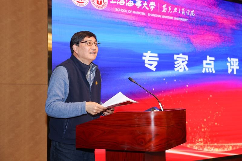 临港新片区高校思政课案例教学集体备课