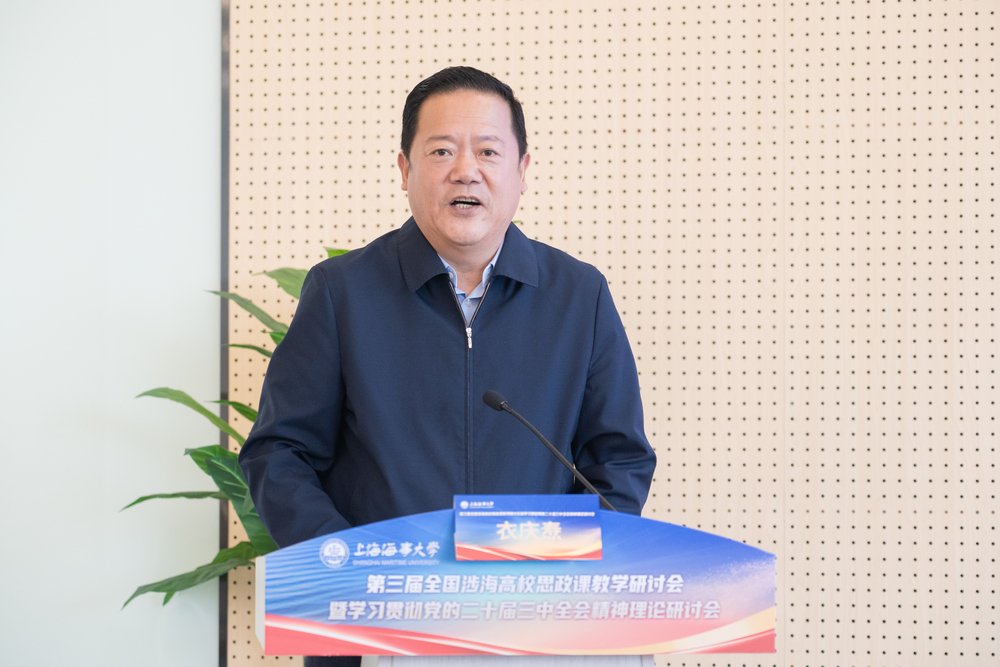 20240929111327982700.jpg 为贯彻落实党的二十届三中全会精神和全