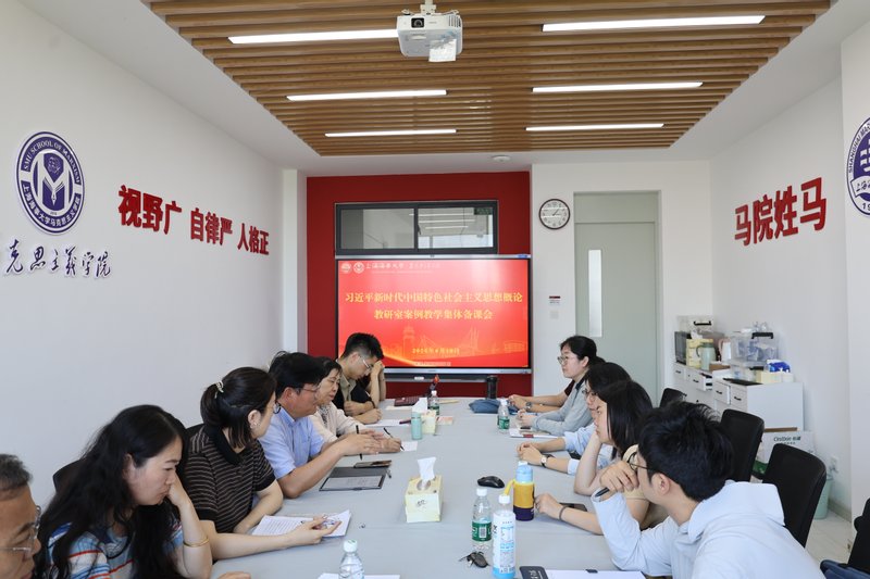 为深化思政课案例教学改革
